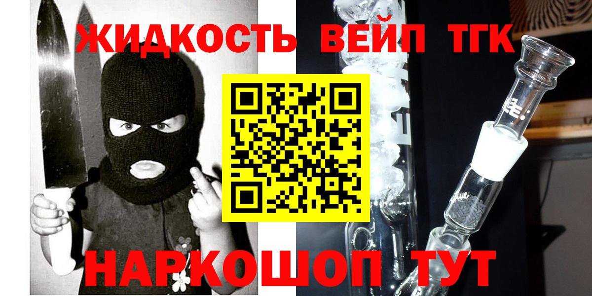 Дистиллят ТГК Wax  ТГК THC oil  Губкинский 