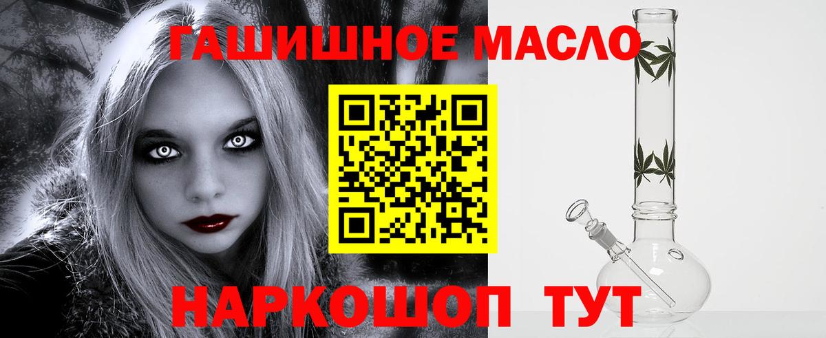 ТГК Wax Губкинский