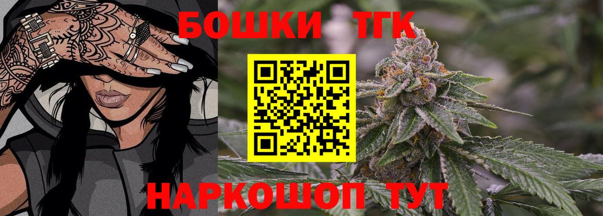 Губкинский  Марихуана гибрид  МАРИХУАНА гибрид  Вход с VPN  Марихуана тримм  Конопля THC 21% 